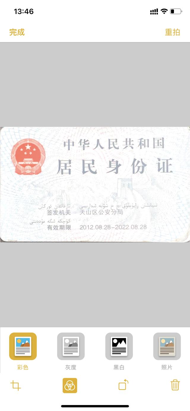 iphone 快速备忘录是什么，iOS16值不值得更新