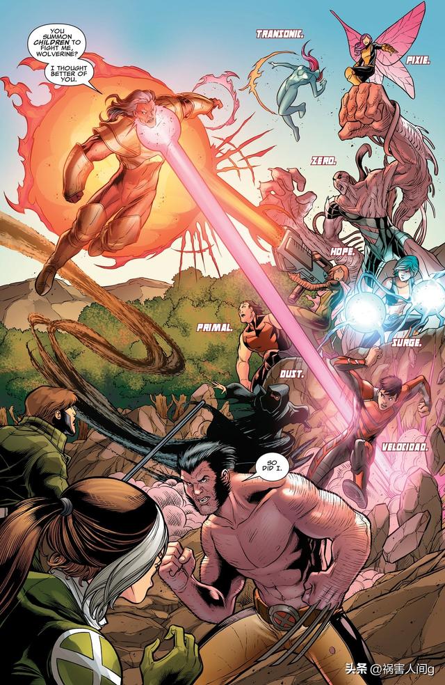 阿尔法级和欧米伽级变种人，欧米伽级变种人