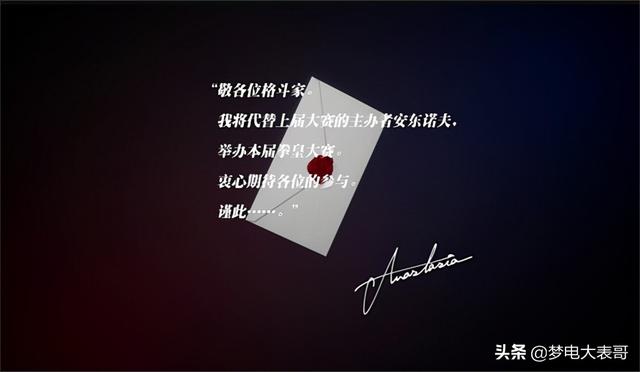 拳皇15评测，《拳皇15》游戏评测