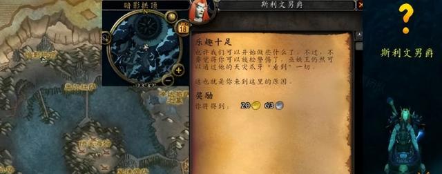 魔兽世界日常任务大全，魔兽世界日常任务教程（80级日常任务也非常赚金）