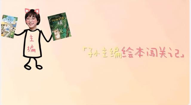 十大经典儿童绘本推荐，想让孩子养成受益一生的好习惯