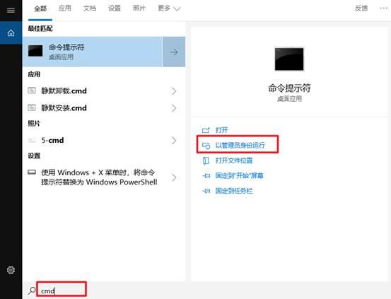 彻底删除win10流氓软件，怎么一键删除win10所有系统