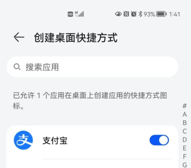 支付宝健康码和行程码怎么打开，如何使用支付宝申领和使用行程码、健康码