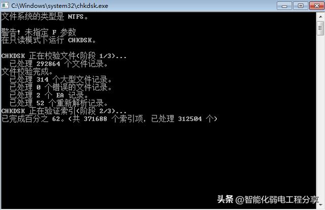 winr，win+r常用指令大全