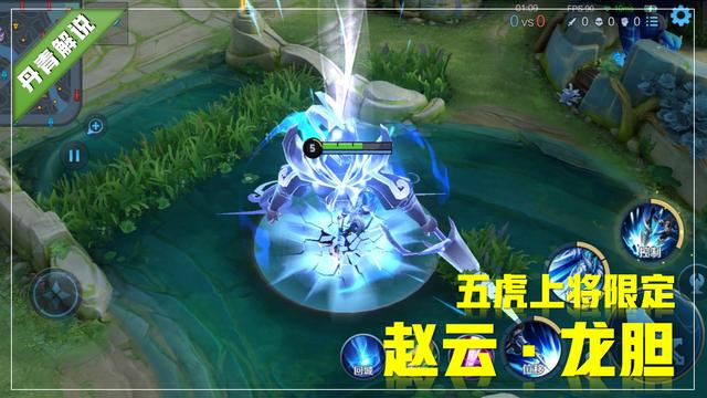 王者荣耀狗年限定，王者荣耀狗年限定共返场了几次（14款皮肤返场一次就绝版）