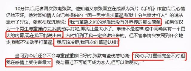 张默与童谣是现在很红的童谣吗，同样是见证童谣蜕变的人