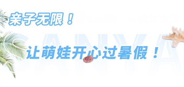 三亚一日游的最佳攻略，出发去三亚踏海浪