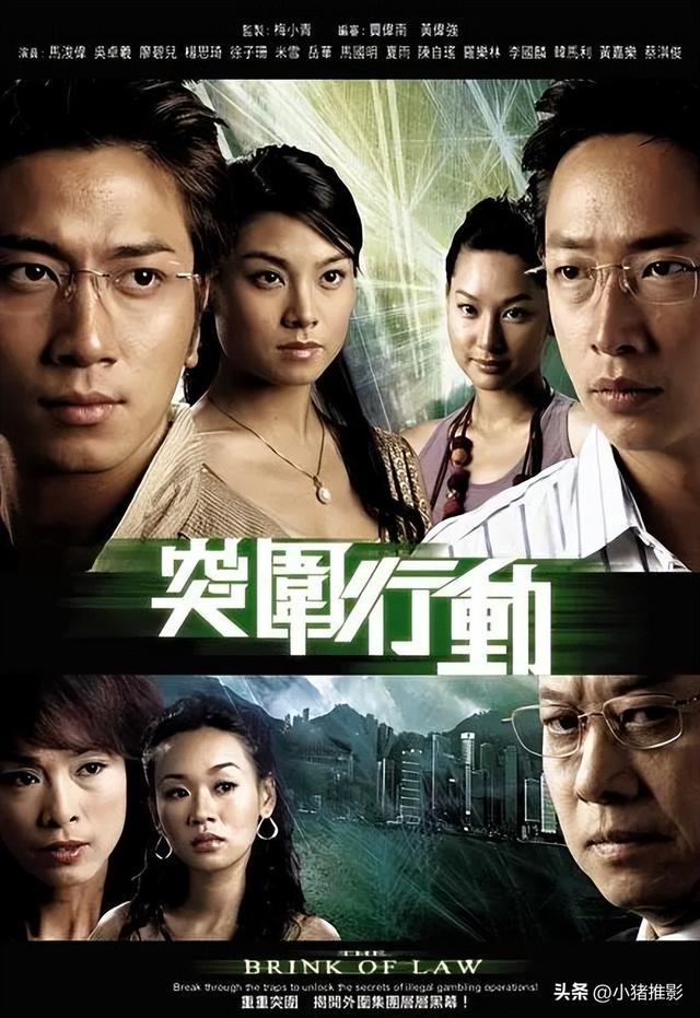 破案电视剧大全，十部百看不厌的破案电视剧