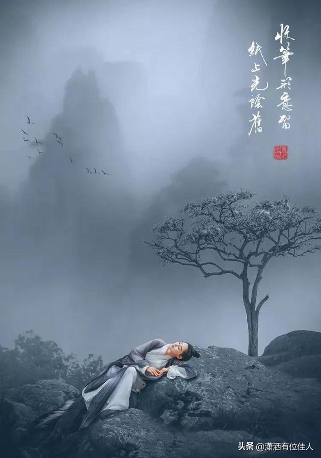 古风艺术摄影作品欣赏，一组唯美的水墨丹青摄影
