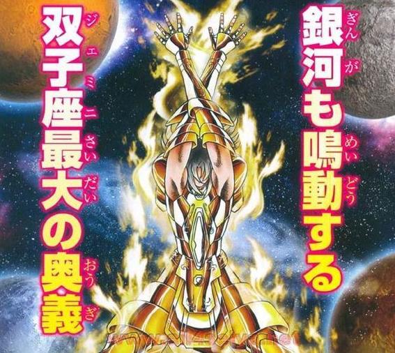 圣斗士星矢漫画，圣斗士星矢ss第一话漫画（盘点80年代人气漫画《圣斗士星矢》那些默默付出的女朋友Top10）