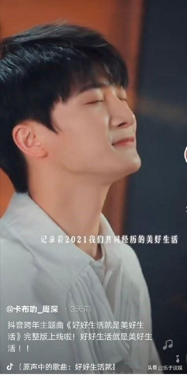 周深唱邓丽君的歌假如流水能回头，两首主题曲四场跨年晚会