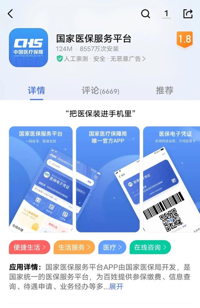社保卡几岁可以办，孩子多大可以办理社保卡