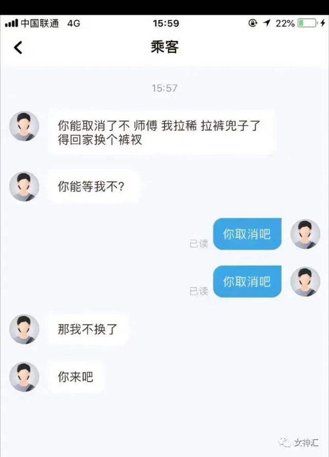 明星绯闻事件真实故事，蔡徐坤“一夜情堕胎”再爆猛料