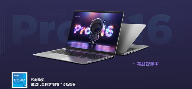 联想小新笔记本性价比最高的一款，联想小新轻薄本哪款性价比更高（目前值得入手的高性价比笔记本有哪几款）