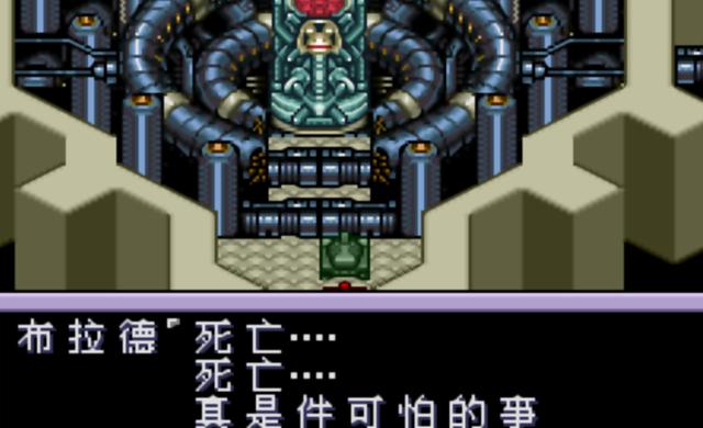 重装机兵2图文完全攻略，重装机兵2重制攻略（图文全攻略——风力发电所与哲学之地篇）