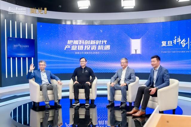 复旦大学现任领导班子一览表，复旦管院院长公开课笔记