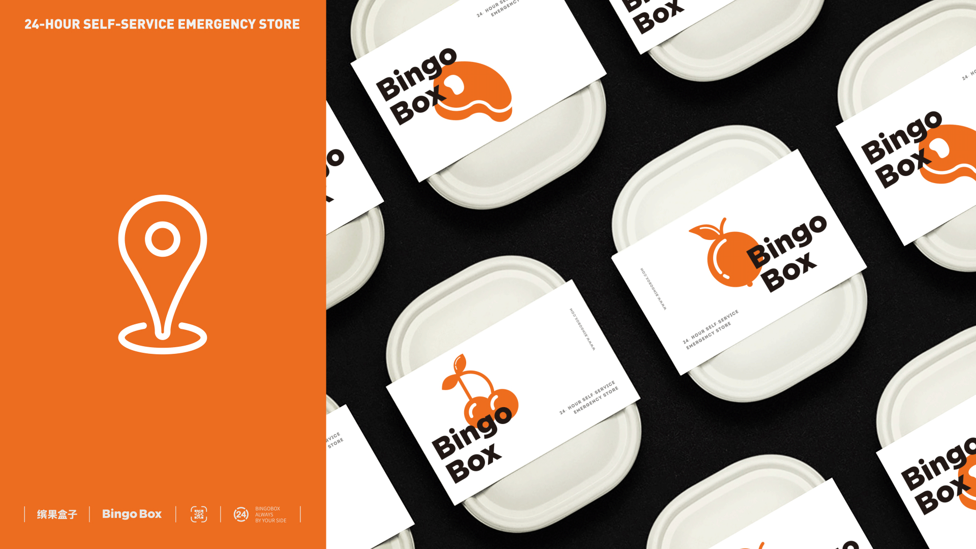 缤果盒子货品配送吗，无人便利店BingoBox