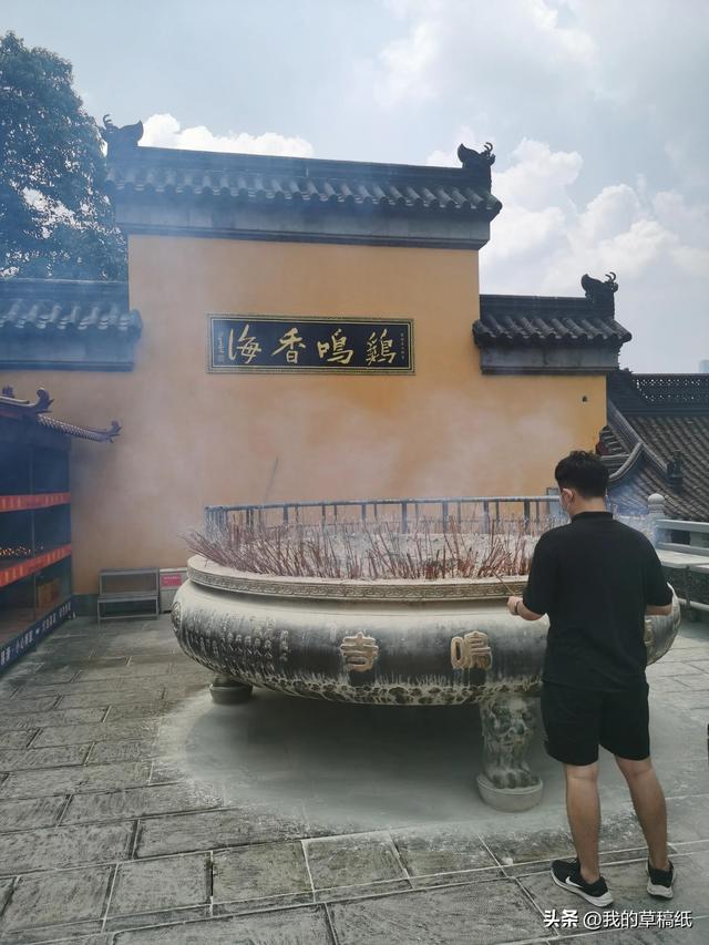 鸡鸣寺在哪个城市，古鸡鸣寺地点（天太热，南京鸡鸣寺的樱花开了）