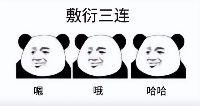 一个哈士奇指着你的表情包啥意思，近视人士福利——哈士奇指人/狗指人