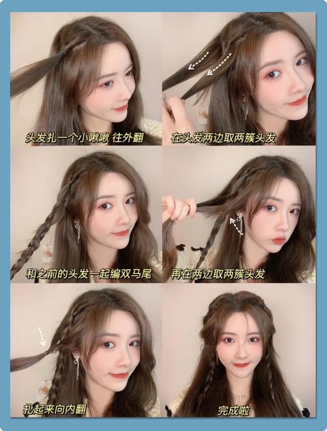 没有刘海的发型，不想要刘海的显脸小发型（四十岁的女人适合什么发型）