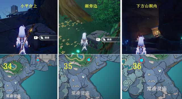 原神渊下宫任务，原神渊下宫所有任务攻略全过程（原神渊下宫怎么进入）