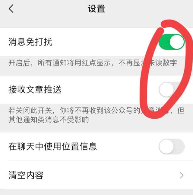 微信如何优化流畅度，给微信客户端定时“减减肥”
