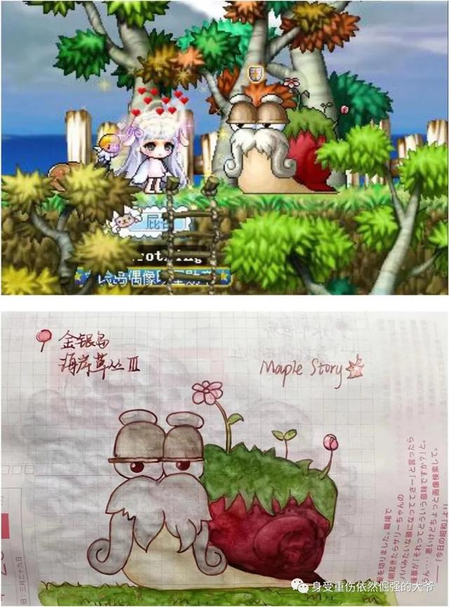 冒险岛online有多少任务，冒险岛online大巨变前的回忆