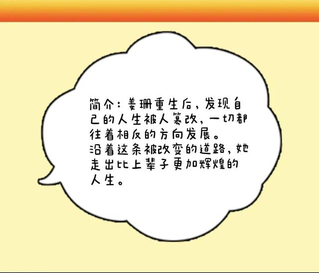 人气爆棚小说推荐，糊涂的小说集锦
