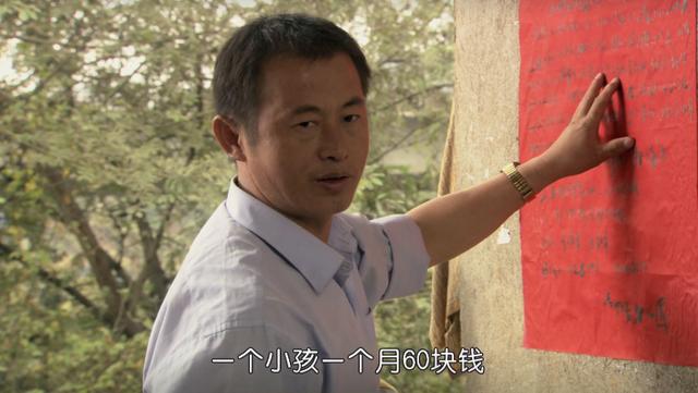 农村题材的电影，十部经典的农村电影（这可能是最好的农村题材电影）