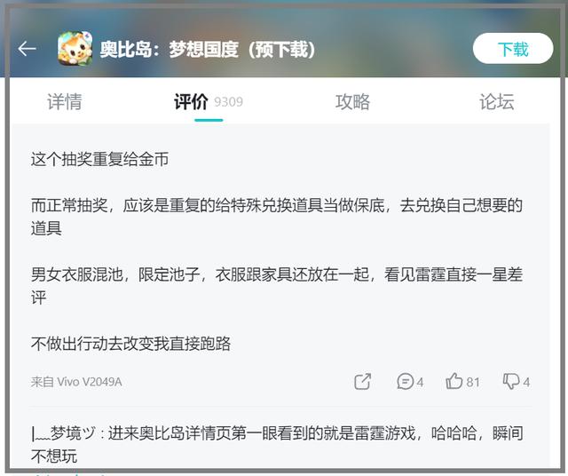 摩尔庄园什么是雷霆账号，摩尔庄园的经验