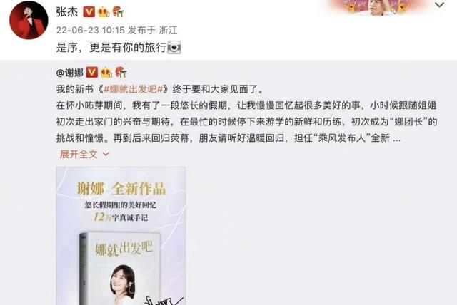 秀智校园暴力，都比不上一起犯傻的岁月