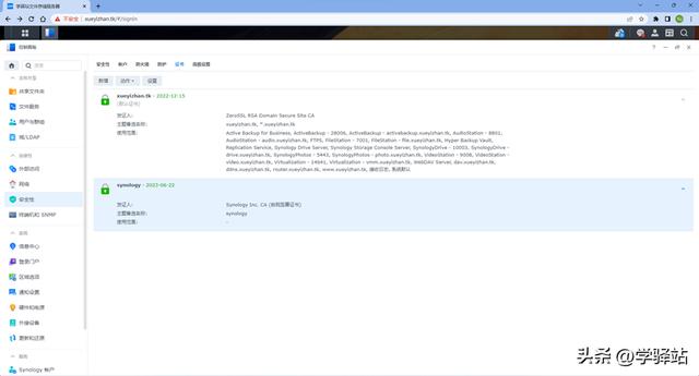 群晖媒体服务器，群晖的媒体服务器怎么使用