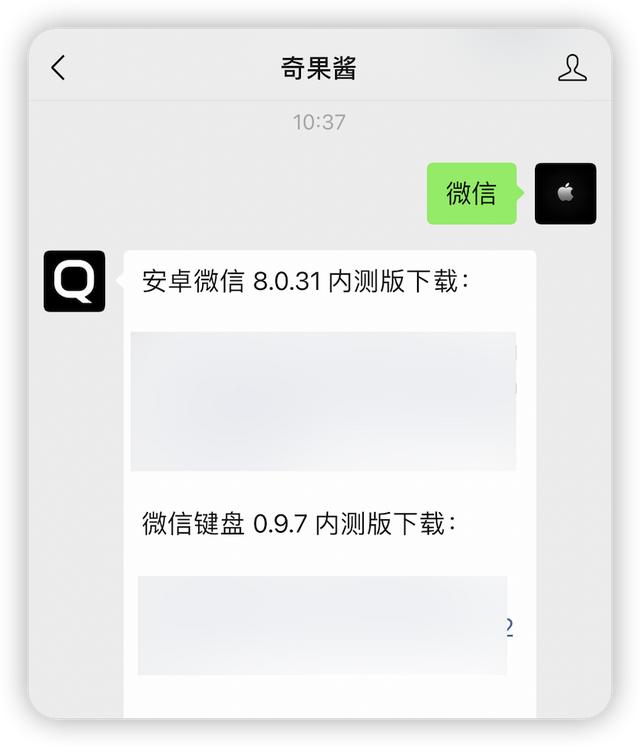 微信8.0.31最新版本有什么新功能，iOS版微信更新：界面调整