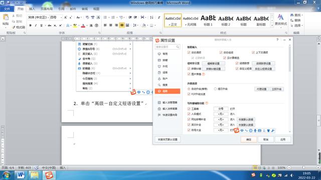 windows基本操作教学，学会这6个Windows操作技巧
