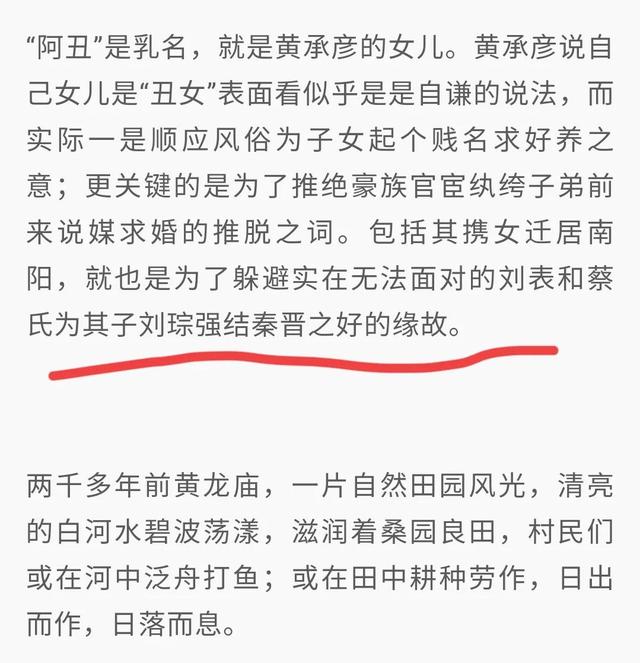 南阳卧龙岗真实历史，博客上看到的关于