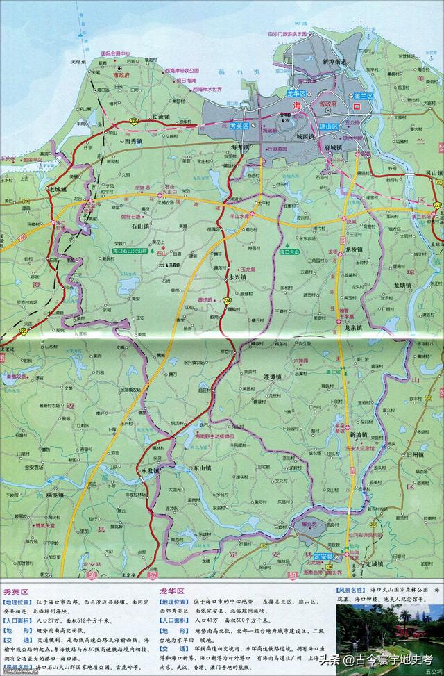 海南地图高清版大图，海南省十八个市县的地图（《中国各省份高清版大图》组图）
