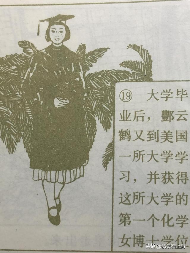 小学生连环画1500本，500本小人书连环画