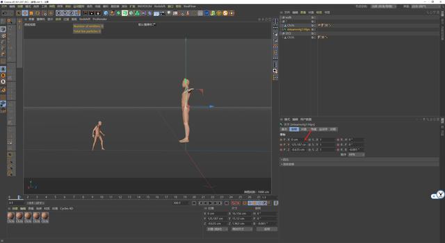 c4d图文教程，c4d基础界面讲解（价值9千的影视后期C4D学习路线图详解）