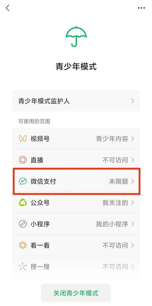 微信怎么提取文字，微信文字提取的方法（用微信1秒就能读出来）