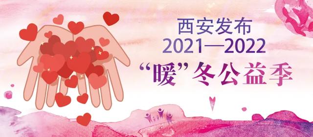 西安地铁最早几点，西安各地铁早班发车时间（早安西安首末班车时间不变）