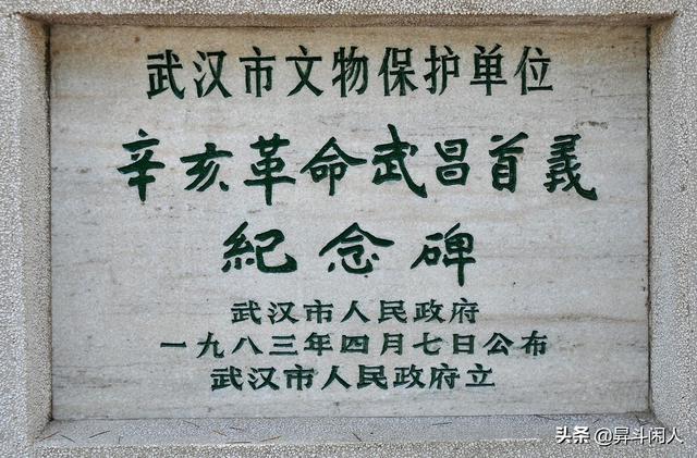 刘伯温的烧饼歌说的什么，刘伯温的烧饼歌究竟有多玄乎