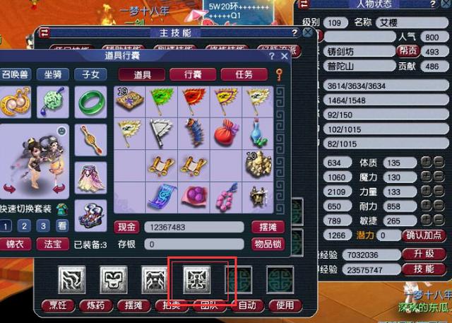 梦幻西游无底洞，梦幻西游109无底洞提升详解（4月大改后的无底洞应该怎么玩）