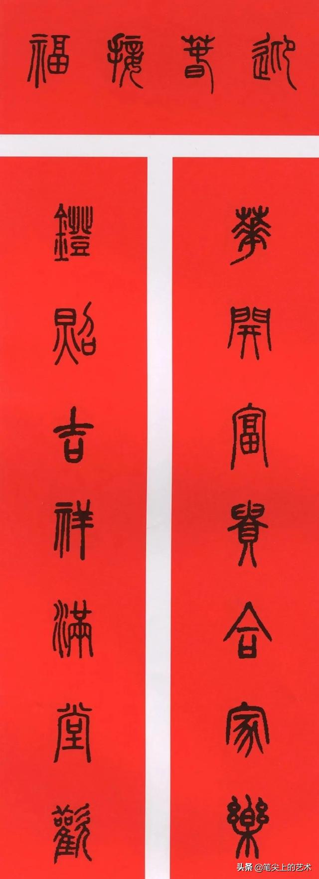 春节对联大全经典（2022年春联大全七言）