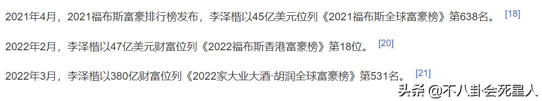 李嘉欣和儿子最近照，李嘉欣儿子或继承4百亿