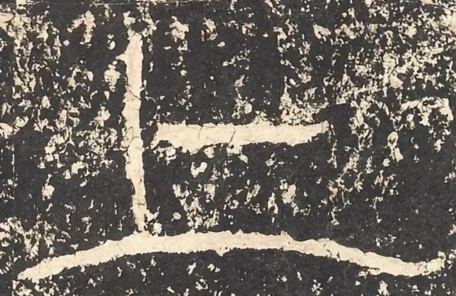 隶书结构技巧口诀图解，隶书点法16种