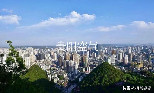 西安冬季空气质量各区排名，西安这次尴尬了