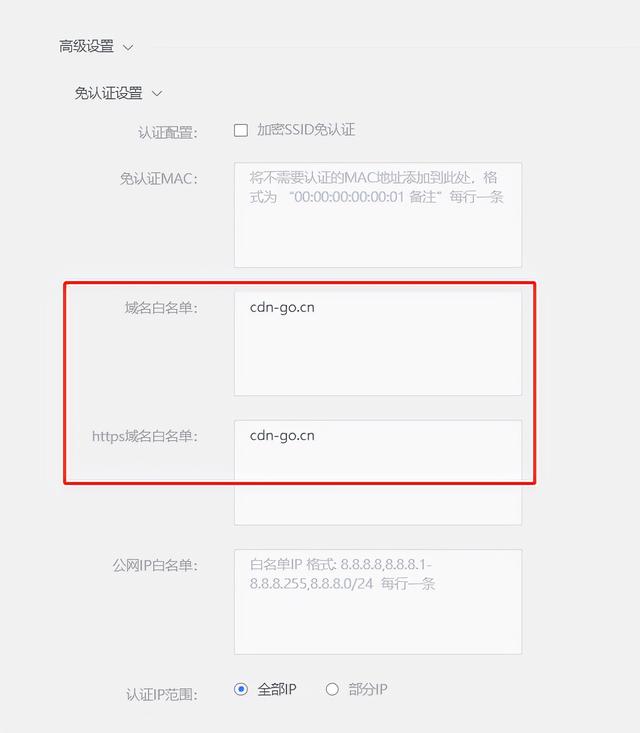 爱快web认证，爱快路由旁路模式下五种应用环境讲解