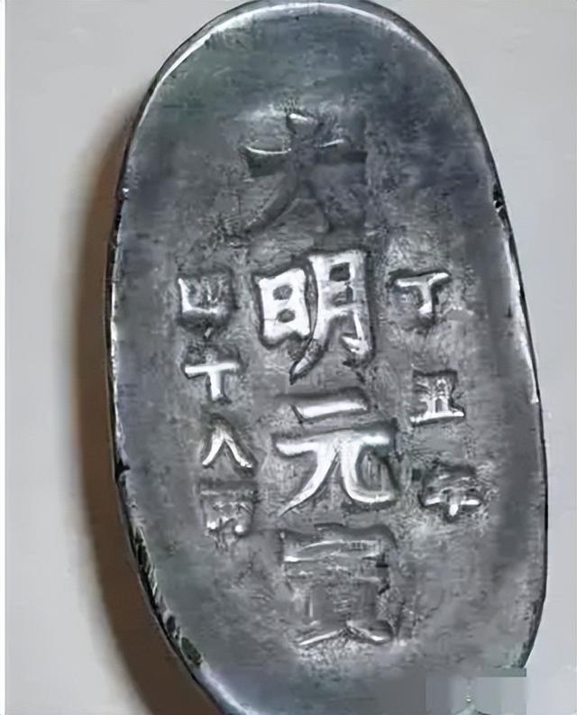 永乐年间一两银子是现在多少，一两银子约等于现在多少人民币