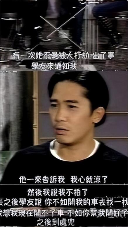 梁朝伟和刘嘉玲，梁朝伟刘嘉玲年轻时合照（酒到浓时香自溢。你为什么嫁我）