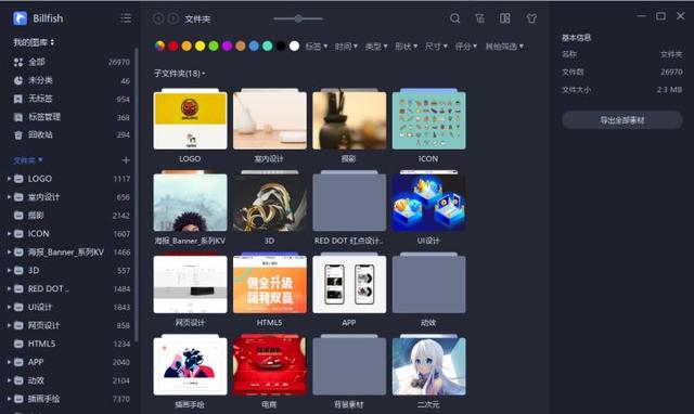 windows官方装机软件，盘点10款相见恨晚的Windows装机软件